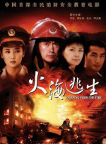 精品一区二区三区高清免费观看